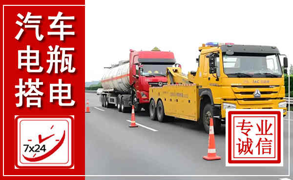 柳州吊车,汽车救援吊车电话