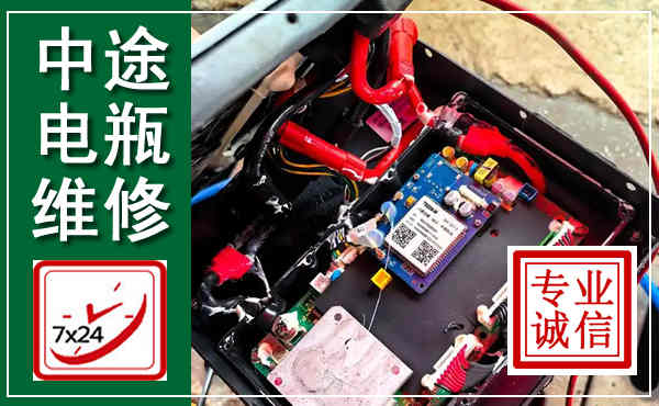 柳州汽车换电瓶,附近电瓶维修救援电话