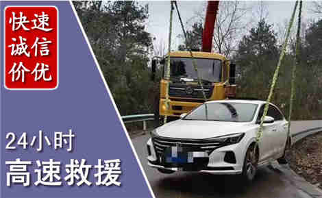 柳州高速公路救援场景与案例