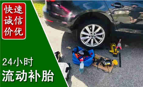 柳州流动补胎场景与案例