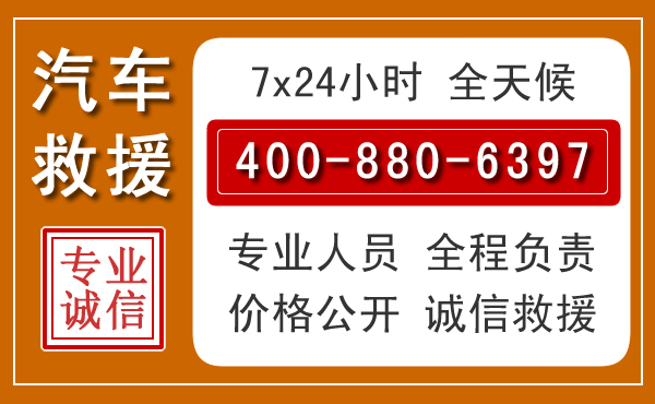 柳州夏季多雨季节，新能源汽车救援的五大注意事项
