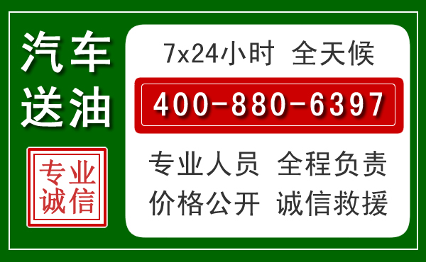柳州拖车救援发展新趋势：北斗导航系统加持下的拖车救援特点