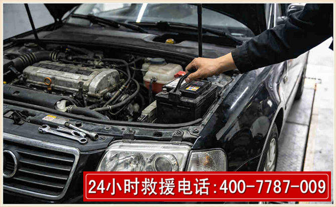 柳州汽车搭电 柳州汽车搭电