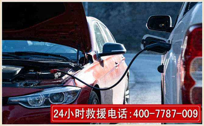 柳州汽车电瓶搭电救援电话 柳州汽车电瓶搭电救援电话